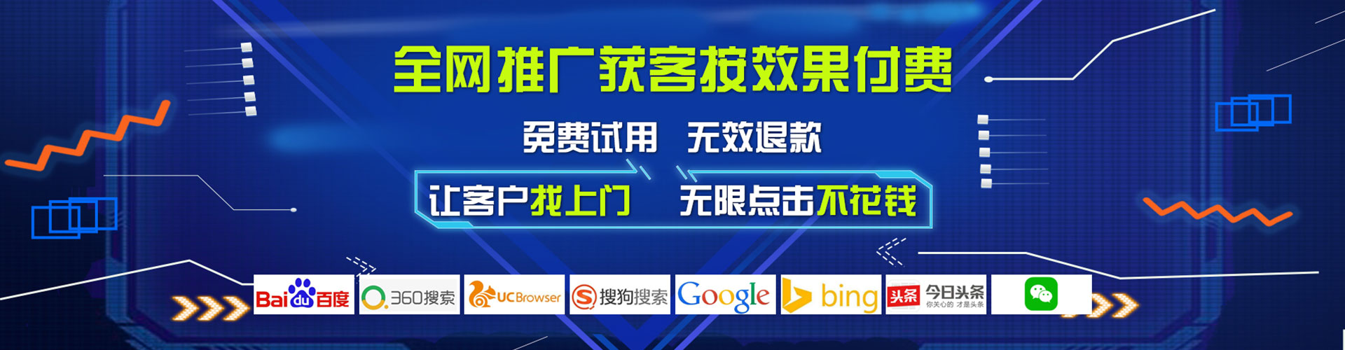 资溪竞价开户推广