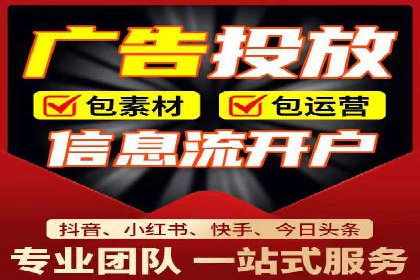 抖音信息流广告投放实战：某品牌逆袭之路