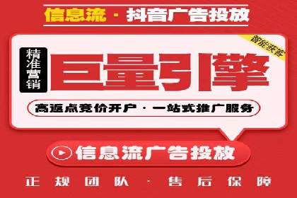 百度竞价包年推广的秘密：揭秘成功背后的策略